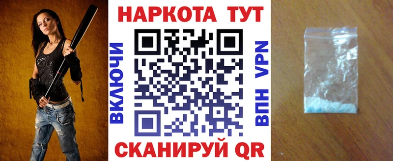 Где купить наркотики Углегорск Каннабис  Мефедрон 