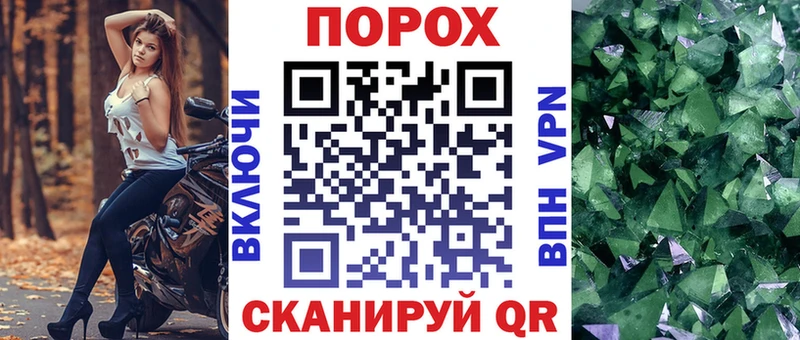 наркотики  Углегорск  Амфетамин 97% 