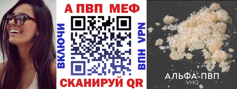 Alpha PVP крисы CK  Углегорск 