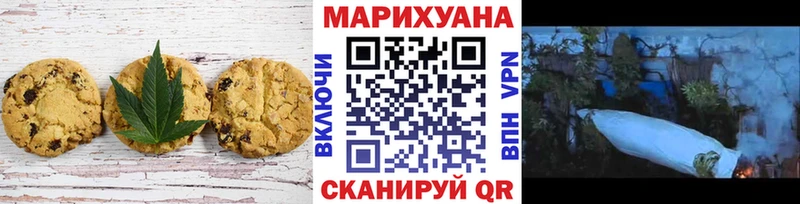 купить  сайты  мега ССЫЛКА  Печенье с ТГК конопля  Углегорск 