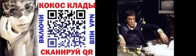 КОКАИН FishScale Углегорск