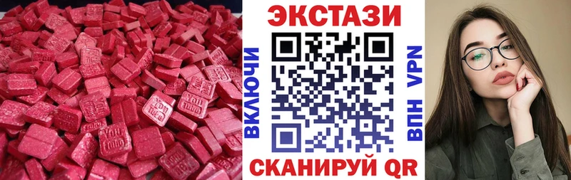 Ecstasy VHQ omg онион Углегорск