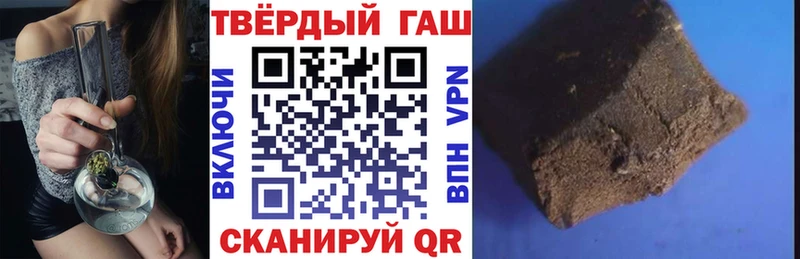 ГАШИШ хэш  ОМГ ОМГ онион  Углегорск 