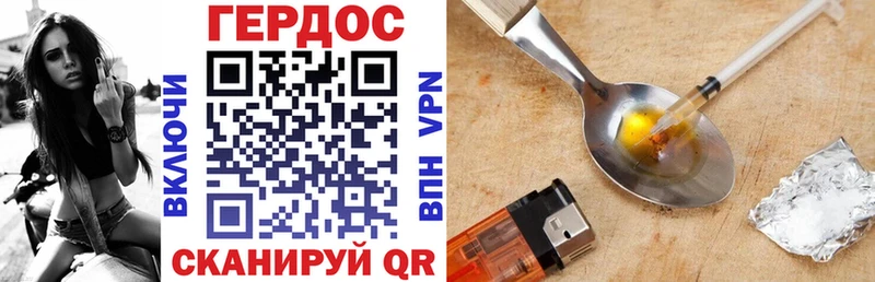 ГЕРОИН афганец  Углегорск 