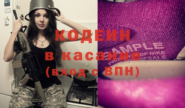 каннабис Абдулино