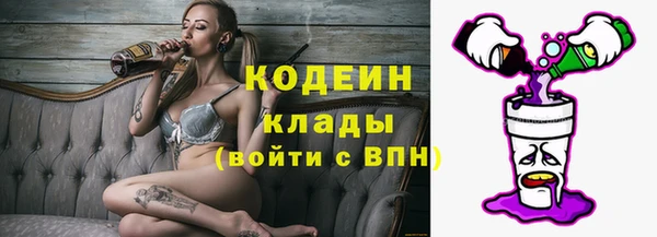 стаф Надым