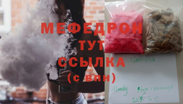 мет Алексеевка
