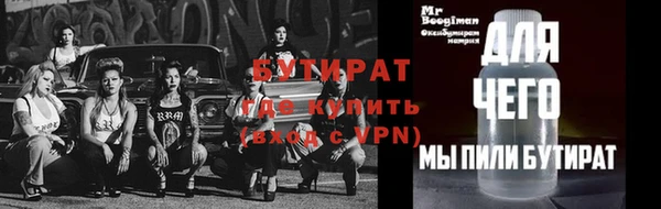 mix Алексин