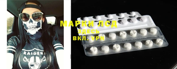 мет Алексеевка