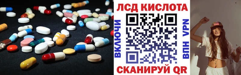 закладки дарк нет официальный сайт Лсд 25 экстази ecstasy Углегорск