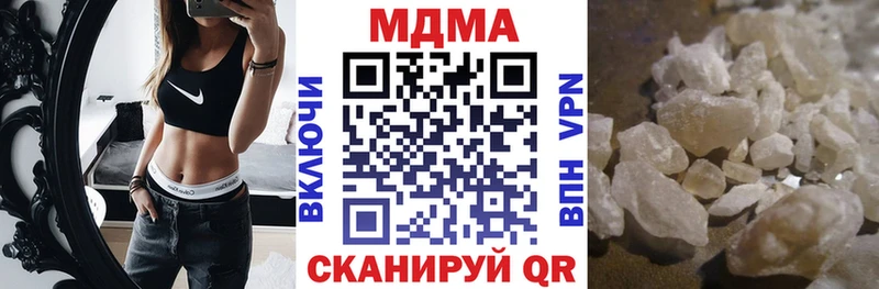 MDMA crystal  Углегорск 