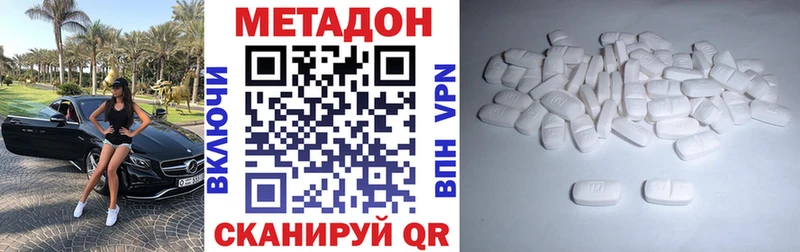 Метадон мёд  магазин    МЕГА вход  Углегорск 