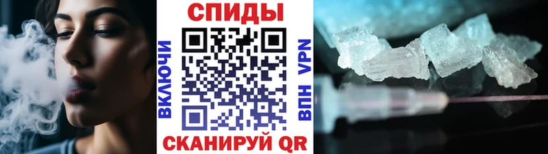 Первитин кристалл площадка состав Углегорск
