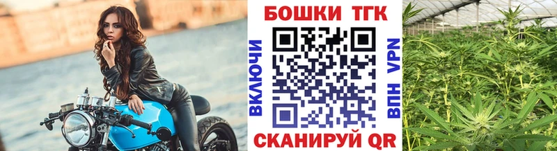 МАРИХУАНА White Widow  купить наркотик  мега онион  Углегорск 
